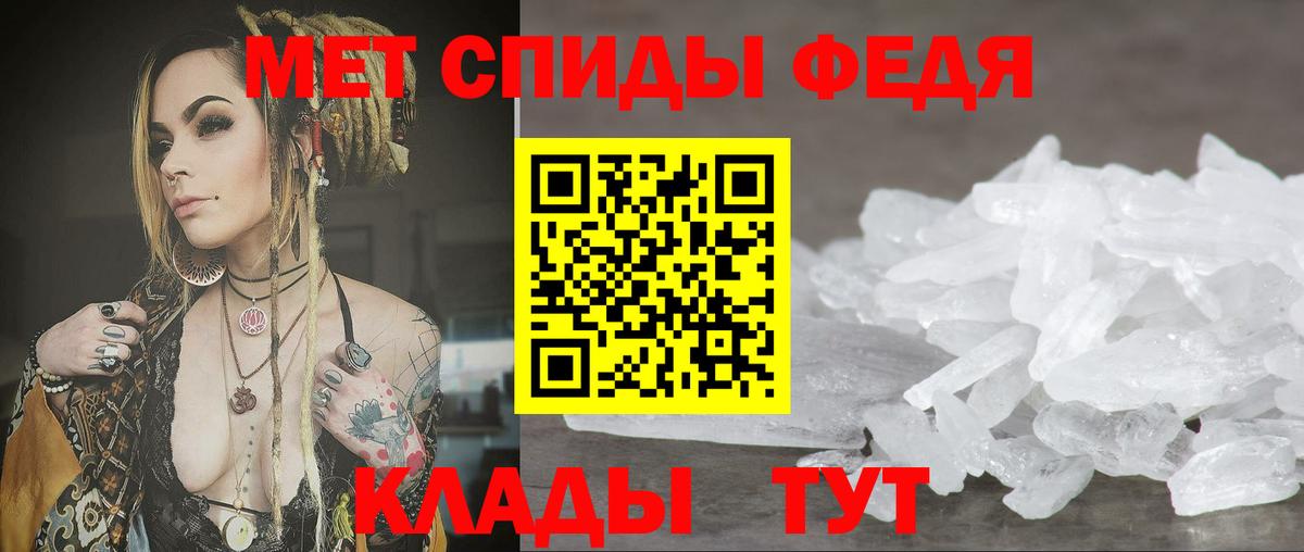 Михайловск  Амфетамин Premium  АМФ  Вход с VPN 