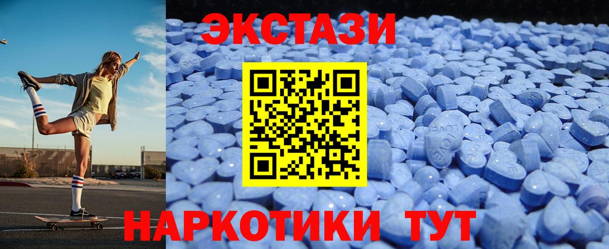 ЭКСТАЗИ Philipp Plein Михайловск