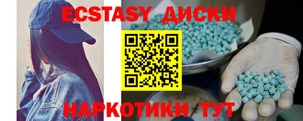 Конопля  Вход с VPN  Михайловск  ГАШИШ  Меф кристаллы 