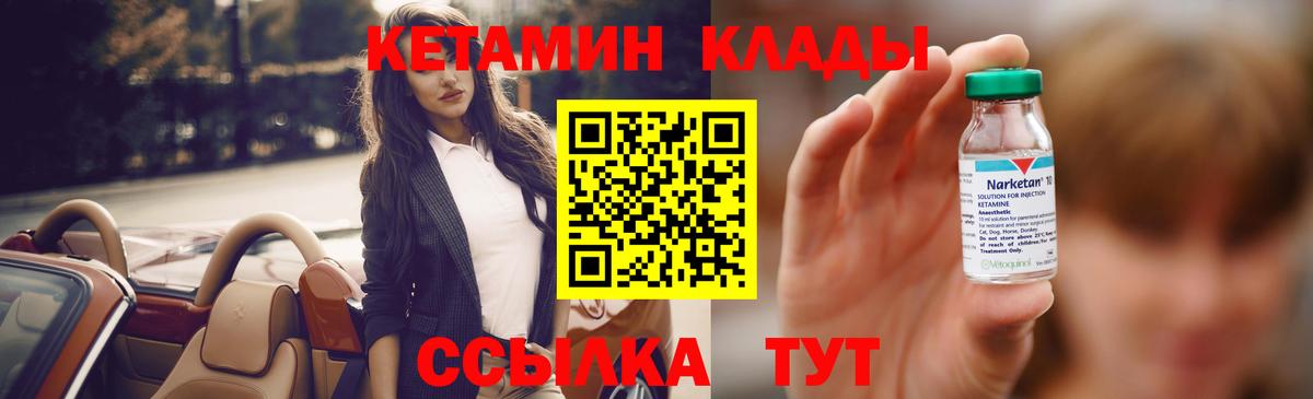 A-PVP Михайловск