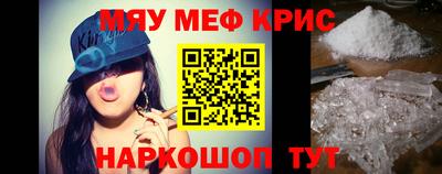 mdma Донецк