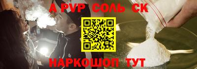 mdma Донецк