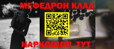 mdma Донецк