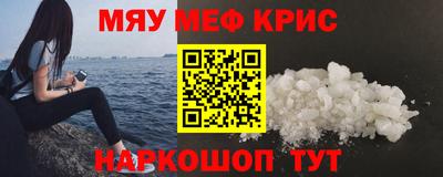 mdma Донецк
