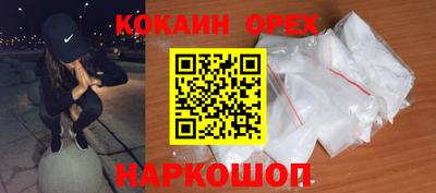 винт Донской