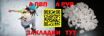амф Дубна