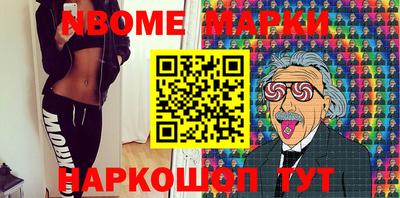 mdma Донецк