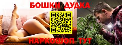 винт Донской