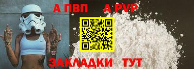 винт Донской