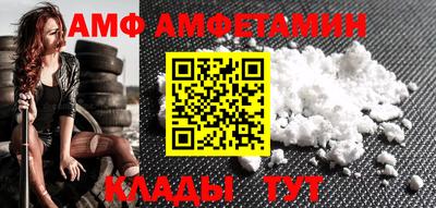 винт Донской