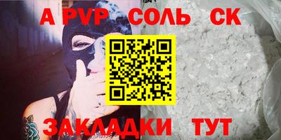 mdma Донецк