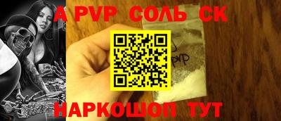 mdma Донецк