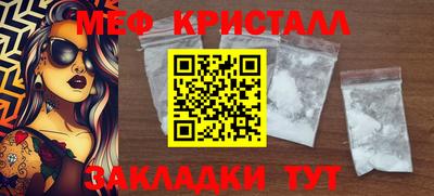 mdma Донецк
