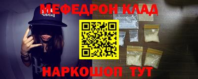 mdma Донецк