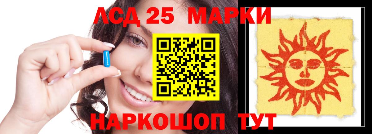 ЛСД экстази кислота  ЛСД экстази  Вход с VPN  Михайловск  Лсд 25 экстази кислота 
