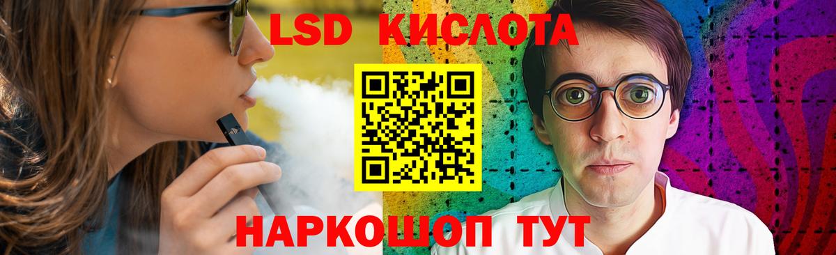 Лсд 25 экстази ecstasy Михайловск